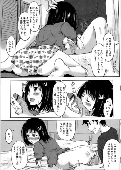 Page 80 of Imouto Ijou Hahaoya Miman