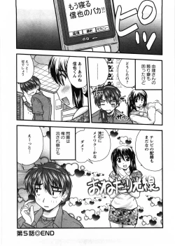 Page 101 of Okusan Komeya desu