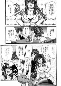 Page 126 of Okusan Komeya desu