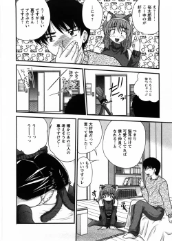 Page 181 of Okusan Komeya desu