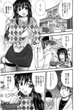 Page 29 of Okusan Komeya desu