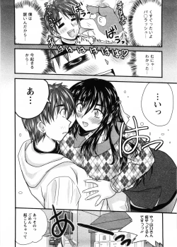 Page 33 of Okusan Komeya desu