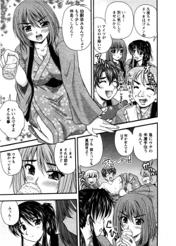 Page 50 of Okusan Komeya desu