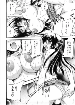 Page 99 of Okusan Komeya desu