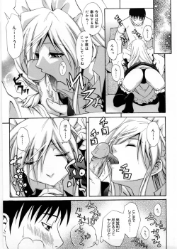 Page 102 of Only You