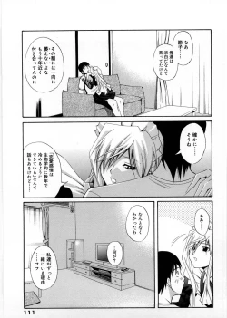 Page 112 of Only You