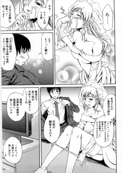 Page 124 of Only You