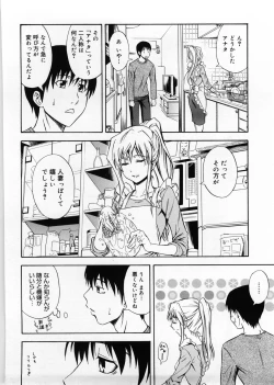 Page 133 of Only You