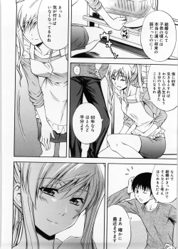 Page 137 of Only You