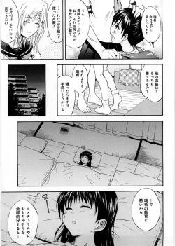 Page 154 of Only You