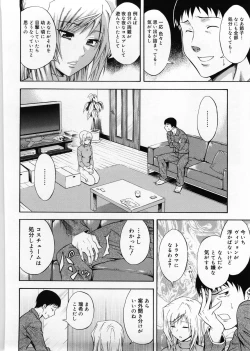 Page 155 of Only You