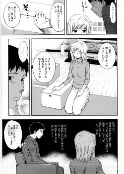 Page 156 of Only You