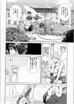 Page 171 of Only You