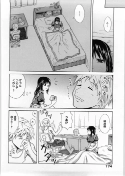 Page 175 of Only You