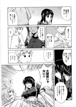 Page 176 of Only You