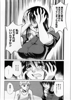 Page 177 of Only You