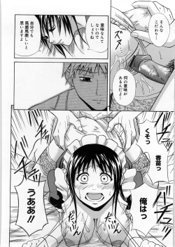 Page 181 of Only You