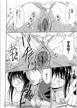 Page 183 of Only You