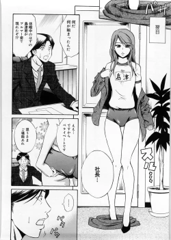 Page 191 of Only You