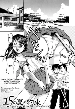 Page 87 of Hijiri Kangoku Gakuen Vol. 2