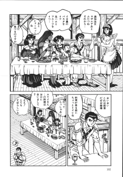 Page 101 of Wild at Sword