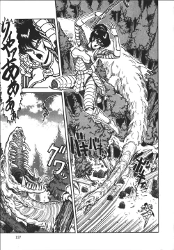 Page 136 of Wild at Sword