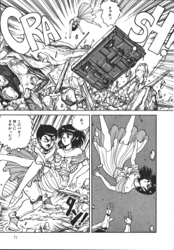 Page 70 of Wild at Sword