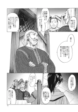 Page 13 of Saint Foire Festival 5