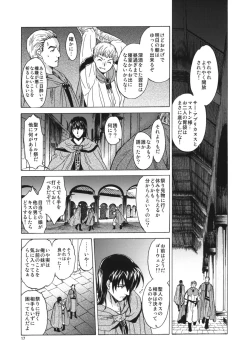 Page 16 of Saint Foire Festival 5