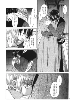 Page 20 of Saint Foire Festival 5