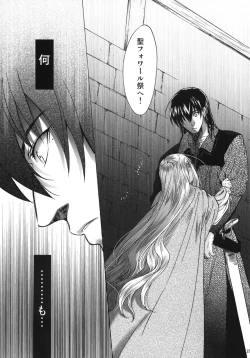 Page 26 of Saint Foire Festival 5