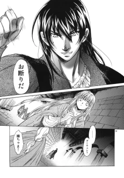 Page 30 of Saint Foire Festival 5