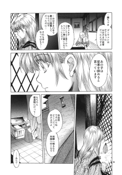 Page 34 of Saint Foire Festival 5