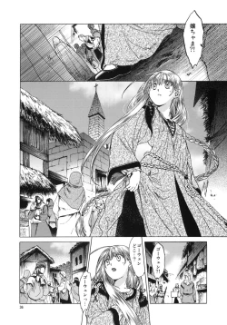 Page 35 of Saint Foire Festival 5