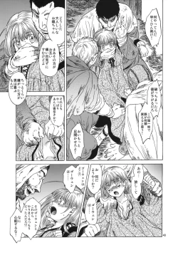 Page 42 of Saint Foire Festival 5