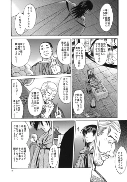 Page 9 of Saint Foire Festival 5