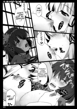 Page 14 of Akikaze Otome | Autumn Breeze Maiden