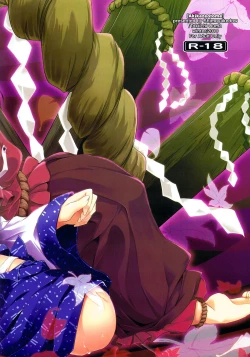 Page 74 of Akikaze Otome | Autumn Breeze Maiden