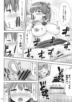 Page 21 of Youkai Jimita Ryoukuhatsu Ningen