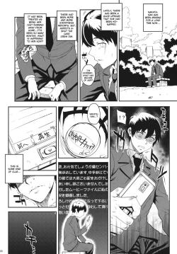 Page 30 of Kayumidome 6 HoumeKouhen