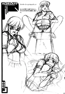 Page 67 of Record of ALDELAYD Soushuuhen archive.01