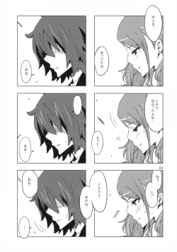 Page 3 of Ano Hi Mita Anjou no Eroi Hon.