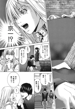 Page 101 of Heavenly