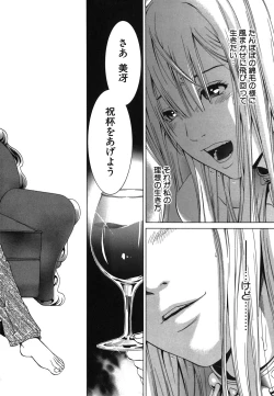 Page 114 of Heavenly