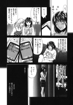 Page 125 of Heavenly