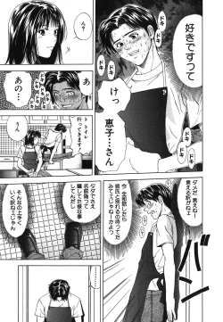 Page 129 of Heavenly