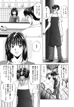 Page 131 of Heavenly