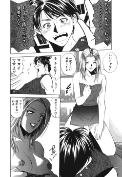 Page 150 of Heavenly