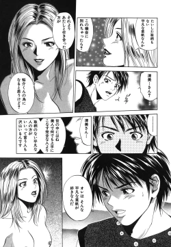 Page 153 of Heavenly