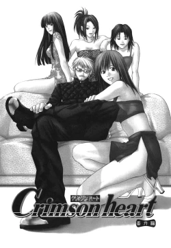 Page 160 of Heavenly